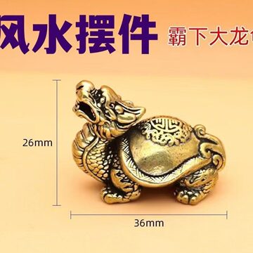 青铜龙龟-青铜龙龟促销价格、青铜龙龟品牌- 淘宝