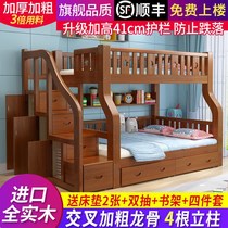Solid wood bunk bed bunk bed adult child mother bed multi-functional high and low bed adult bunk bed wooden bed childrens bed