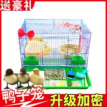Duck cage Household chicken cage Brood cage Pet duck nest villa Cole duck special cage small house