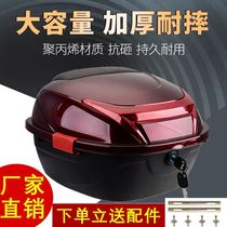 Electric car trunk universal large capacity large large universal buckle storage box battery motorcycle large trunk box