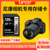 Nikon camera dedicated D5600 memory card sd large card 128g SLR camera d850 memory card Sony zv1 Canon camera sdhc card D3500 d750 high speed