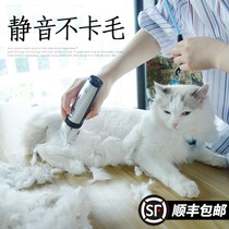 Pet shaver two-in-one pet shop special professional large dog dog electric clipper electric mute 2021