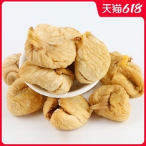 Extra large dried figs Xinjiang specialty dried fruit 500g special fig casual snacks sugar buns