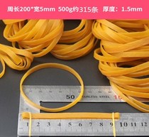 Large rubber band Large thick wide edge Office with high elastic rubber ring Durable rubber ring lengthened thickened widened Small