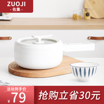 Zoji electric cooking pot Student dormitory household multi-function electric wok one-piece non-stick pan cooking noodles Small electric hot pot