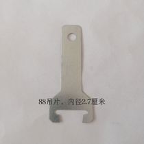 Integrated ceiling keel fitting 88 hanging piece 9798 Universal triangular keel hanging piece iron stainless steel hanging piece
