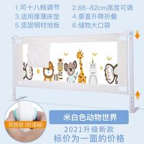 Bed railing guardrail anti-drop railing 1 8 m big bed next to the baby anti-fall bed fence baby child baffle Universal