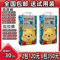 Mini Vini Paper Diaper Breathable pants with no red hip urine not wet and non-lateral leakage of cheerpants can be wholesome