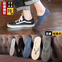 Short socks mens boat stockings low-gang shallow invisible socks spring and summer thin anti-odor sports socks