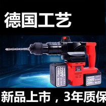 Rechargeable electric hammer electric drive drill three-purpose multifunctional lithium battery industrial high-power wireless impact drill Oaks