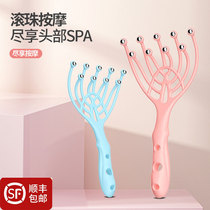 Japan Head Massage Nine Paws Head Massager Grip Non Three Jaws Press Head Grip Scratching Head Massage Scalp Instrumental