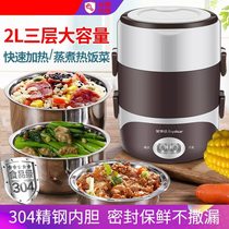  Insulation lunch box office workers with rice self-heating rice artifact heating pluggable automatic steaming rice pot with hot meal artifact