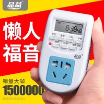 Water heater timer switch controller Intelligent time control bottle seat charging motor car protection countdown plug timer electric