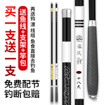 Wuhan Tianyuan Deng Gang one thousand Chuangyuan Carp 4 Wave Sharp Flagship Store Silver Carps Big Things Floating Fishing Bench Fishing 19 Fishing Rod