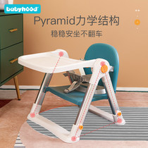 Babyhood Century baby baby dining chair for dinner Foldable convenient home child seat BH-515