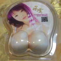 Nordic style mouse pad 3D chest silicone wrist real beauty creative three-dimensional bump sexy girl touch rebound force