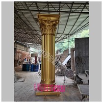 Sandstone sculpture relief FRP imitation copper Roman column decoration balcony real estate indoor and outdoor decoration materials round carving