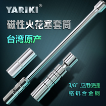 YARIKI YARIKI 3 8 inch thin wall universal extension magnetic car spark plug sleeve head