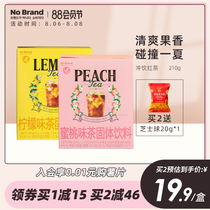 South Korea imported NoBrand bag portable black tea powder punch drink brewing drink Fruit tea peach lemon flavor