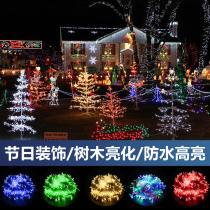 Led small colored lights tree lantern festival decorative lights outdoor anti-water lamp string flashing lights full of stars outdoor star lamp