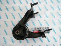 Applicable to Geely Emgrand EC7 Vision British SC7GC7 engine bracket pad engine vibration isolation pad DVVT