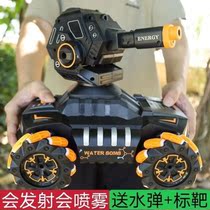 Shaking gesture sensing remote control four-wheel drive stunt armored tank toy model can fire water bombs for children and boys