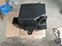 Original Baojun 730 560 530 Air Filter Box Assembly Air Filter Cover Air Filter Shell Assembly Filter Box