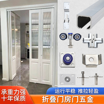 Full house door folding door No down track Hanging Slip Five Gold Accessories Pushdoor Silent Partition mobile door universal hanging wheel