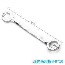 Small mini micro ultra-thin 10 suit plum blossom opening wrench 4 4 5 5 6 7 8 9 11