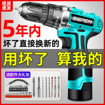 Household mini wireless lithium battery rechargeable flashlight drill Small hand drill Electric transfer handle multi-function screw tool