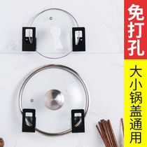 Pot cover shelf free storage rack wall-mounted pot cover rack chopping board frame space aluminum perforated multifunctional kitchen rack