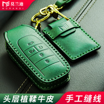 Morandi GAC Trumpchi Ean leather key cover AION S V Y LX charm 580 iA5 car case buckle bag
