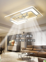 Nex lighting invisible ceiling fan lamp modern simple ceiling fan lamp dining room bedroom with electric fan chandelier living room