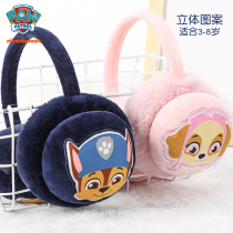 Wang Wang team Childrens earmuffs autumn and winter warm plush earrings for boys and girls