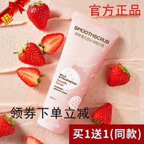 Nicor wild strawberry scrub to remove chicken skin exfoliating pimples hair follicles hands back acne body tender white women