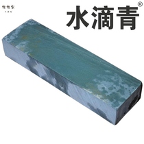 Oilstone dripping water Green grinding knife stone natural household kitchen knife professional commercial large open blade coarse grinding fine high-end artifact