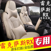 Lexus RX seat cover special car 300 full surround car seat cushion four seasons universal 450hl five seat cover