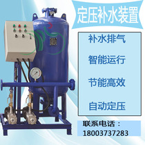 Automatic constant pressure constant pressure water supply exhaust device Tower-free water supply equipment Capsule pressure tank constant pressure water supply tank