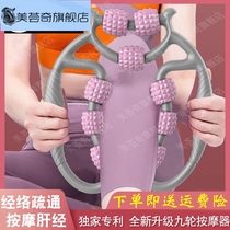 Hepatobiliary passage massager leg thigh artifact ball thin leg roller handheld calf belly tool dredge scraping