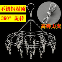 Rotating hanger 360 degree multi-function space-saving bold stainless steel drying underwear windproof non-slip hook household