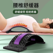  Scoliosis corrector Teen humpback correction artifact Lumbar spine massage stretching soothing back opening equipment Home