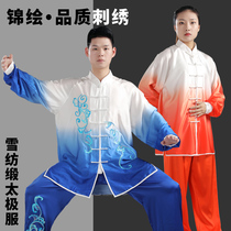 Beilan Sen Ma Jie Yi Chun Xia Embroidered Gradual Color Change Tai Chi Suit Female Wushu Performance Competition Suit Tai Chi Suit