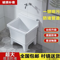 Ceramic mop pool Household size number mop pool Floor basin Large bathroom mop pool