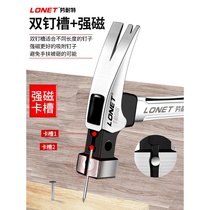 Lowett sheep horn hammer hammer hammer hammer Woodworking household nail hammer Multi-purpose universal nail hammer hammer tool