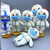 Medical staff doll crochet wool knitting finished souvenir gift handmade epidemic prevention volunteer keychain pendant