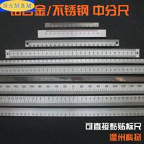 Stainless steel ruler aluminum self-adhesive ruler back adhesive can be used to divide the scale ruler aluminum alloy tape adhesive paste