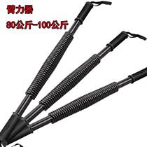 100kg arm strength exercise arm muscle grip bar training fitness equipment home arm bar 80kg