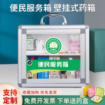 Medicine box dormitory convenience service box medicine box household small large capacity first aid kit family drug storage box