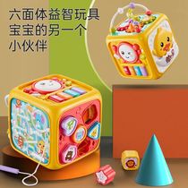 Baby childrens puzzle pop-up within 0-1 and a half years old 7-10 early education 6-12 months 8 or more baby pressing toys
