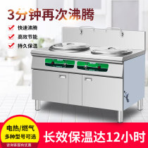 Cooking Noodle Stove Double Head Multifunction Cooking Pan Barrel Water Dumplings Wonton Stove High Power Commercial Electric Hot Gas Soup Noodle Stove